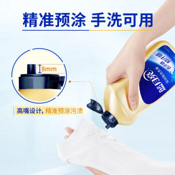 蓝月亮 运动洗衣液小苍兰香 500g手洗日常及运动适用 留香24小时抑汗味 /家庭清洁/纸品 /衣物清洁 /普通洗衣液 商品图7