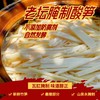 无添加手工现做螺蛳粉｜一碗熬掉三昼夜的偏执 商品缩略图7