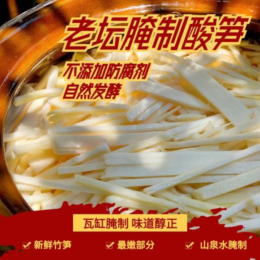 无添加手工现做螺蛳粉｜一碗熬掉三昼夜的偏执 商品图7