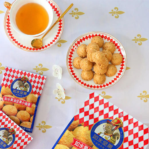 （分三个包裹）圣牧有机纯牛奶(125ml*20)/ 箱+如水 黄油坚果小曲奇1000g/盒+塞翁福 每日坚果375g/盒（25g*15袋）【鲜享3.0】 商品图1