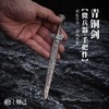 刻己 - 迷你青铜剑 复古风桌面装饰摆件 手把件 茶刀 国潮个性兵器饰品【官方授权 】【48小时发货】 商品缩略图0