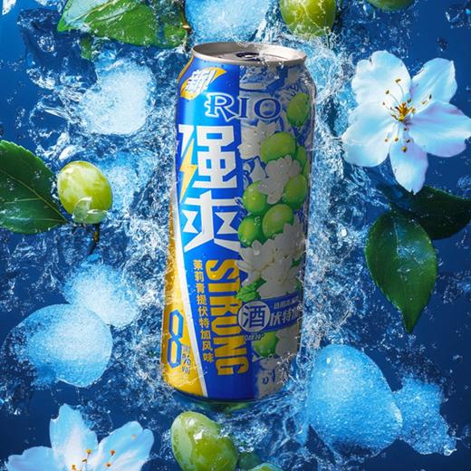 锐澳强爽  8°P茉莉青提伏特加风味鸡尾酒 500ml/罐 商品图1