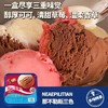 🔥🔥限量活动‼️138到手2盒再送勺子🥄🇳🇿新西兰原装进口TipTop 鲜奶冰淇淋 · 2升/盒/保质期2年 商品缩略图5