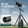 Ulanzi优篮子 JJ05灵巧运镜俯拍碳纤维旅行三脚架摄像云台相机支架超轻便携Uka单反拍照摄影外出拍摄三角架 商品缩略图6
