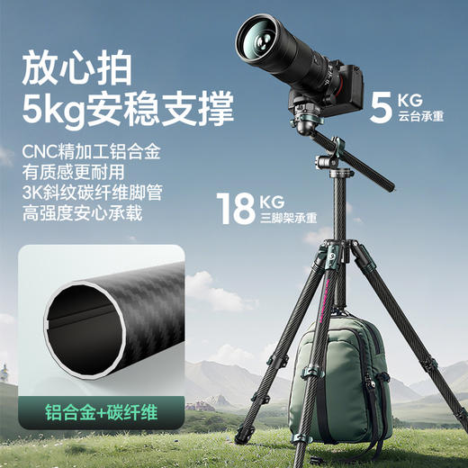 Ulanzi优篮子 JJ05灵巧运镜俯拍碳纤维旅行三脚架摄像云台相机支架超轻便携Uka单反拍照摄影外出拍摄三角架 商品图6