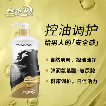 耐斯澎澎彭彭蓬蓬沐浴露男士控油750g古龙香氛沐浴乳清爽去油型沐浴液 /个人护理 /身体护理 /沐浴露 商品图5