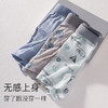 美思 3条装桑蚕丝底裆无痕印花冰丝男士内裤 【MS】 商品缩略图1