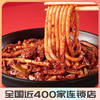 辣风芹 新疆炒米粉 中辣 290g/袋 商品缩略图3
