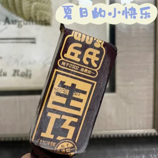 丘氏特制生巧70g 商品图0