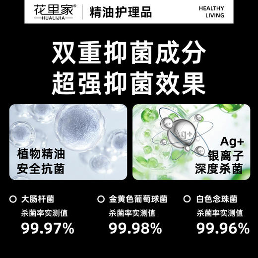 【混知推荐】花里家猫的旁白联名精油抗菌喷雾 商品图6