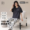 I’d爱帝女士精梳棉短袖长裤家居服套装 商品缩略图0