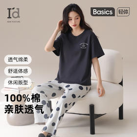 I’d爱帝女士精梳棉短袖长裤家居服套装