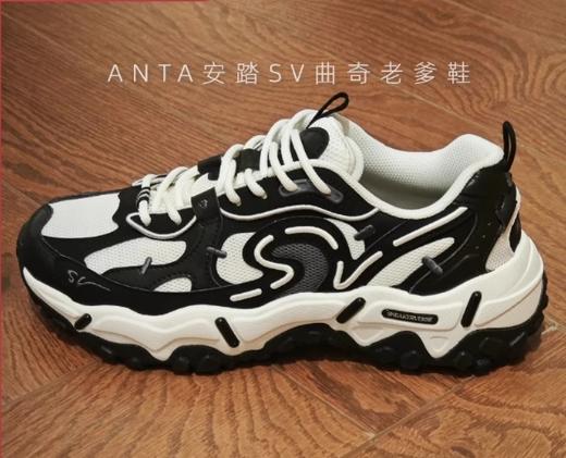 安踏SV专供COOKIE曲奇男潮流厚底增高休闲运动老爹鞋112528806VS 商品图0