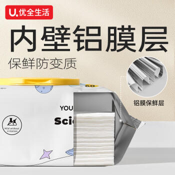 优全生活婴儿湿巾纸5大包【超厚款】手口屁专用大包家用实惠新生幼儿宝宝 /家庭清洁/纸品 /清洁纸品 /湿巾 商品图1