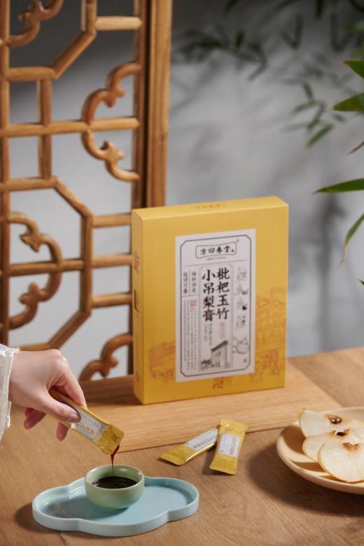 方回春堂·枇杷玉竹小吊梨膏 商品图2