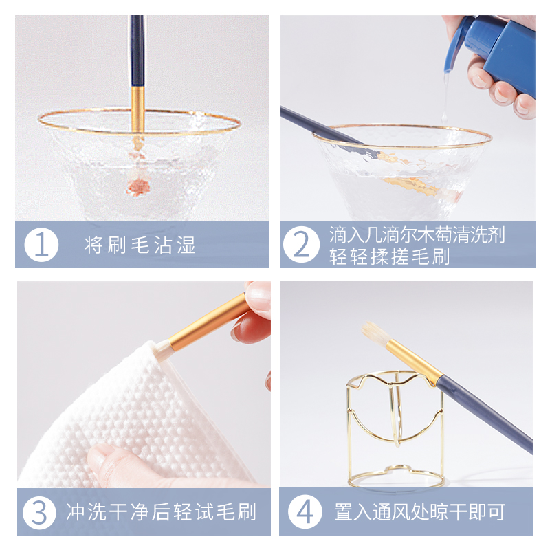 尔木萄星耀眼部化妆刷