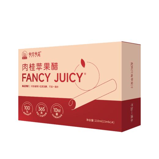 食欣食益肉桂苹果醋210ml 
 原浆苹果醋210ml 商品图8
