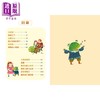 预售 【中商原版】给孩子的世界经典故事 格林童话 港台原版 儿童故事书 经典童话寓言 精美彩色插图 文字生动 童书 6岁以上 商品缩略图4