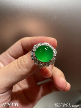 老坑艳绿蛋面戒指【5170105】具体价格微信咨询