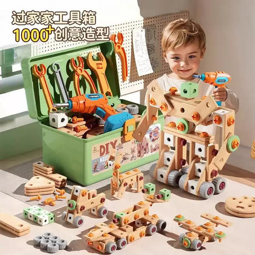【过家家工具箱，百变造型螺母拼接！】儿童维修工具箱 3到6岁男孩动手拆装拧螺丝刀益智组装 修理玩具电钻-QQ 商品图0
