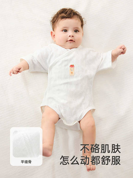 英氏婴儿衣服夏季柔软透气宝宝连体衣短袖爬服25新款YLABJ2R005A YLDBJ2R006A YLHBJ2R002A 商品图4