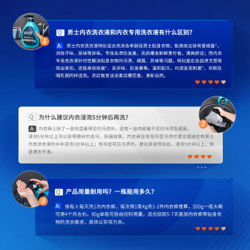 蓝月亮男士内衣洗衣液  青柠香500g*2瓶+80g*2瓶 除菌>99% 去异味防发黄 /家庭清洁/纸品 /衣物清洁 /内衣洗衣液 商品图0