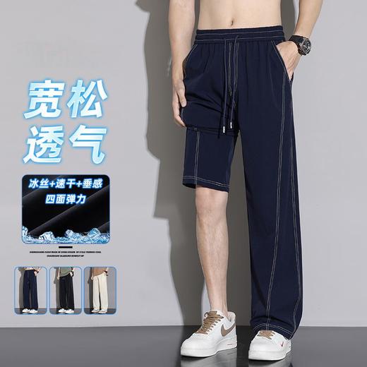 男女同款！【Schenvega--情侣款凉感仿牛仔弯刀裤】触感丝滑软糯 上身冰爽速干立降6℃ 遮肉显瘦修饰腿型 吸湿透气防晒耐磨 百搭不挑身材巨时髦 商品图5