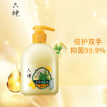 六神【艾叶抑菌】洗手液500ml*1(有效抑菌99.9% 清爽) /个人护理 /身体护理 /洗手液