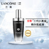 第三代兰蔻肌底液精华100ml+兰蔻小黑瓶眼霜15ml 商品缩略图6