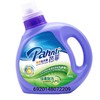 芭菲柔护洗衣液700g 商品缩略图0