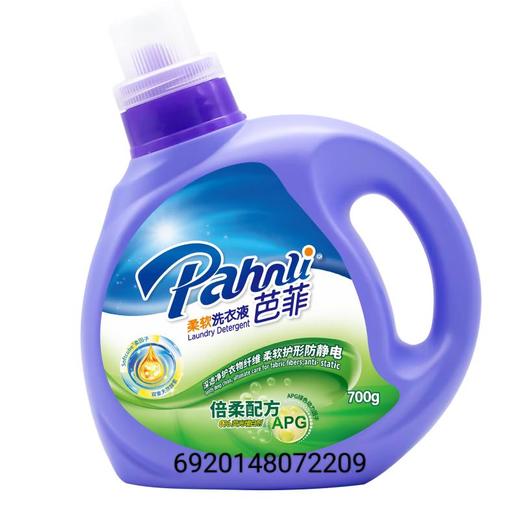 芭菲柔护洗衣液700g 商品图0