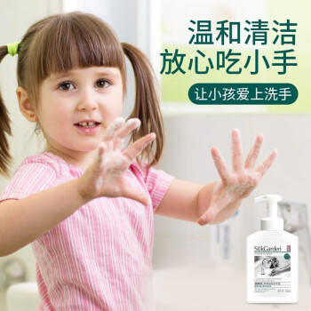 蔬果园（SUKGARDEN）茶香泡泡洗手液 (1+1特惠装) 宝宝孕妇家用滋润清香型 500ml*2瓶 /个人护理 /身体护理 /洗手液 商品图2