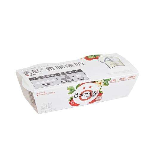吾岛90g*2椰子希腊酸奶 商品图0