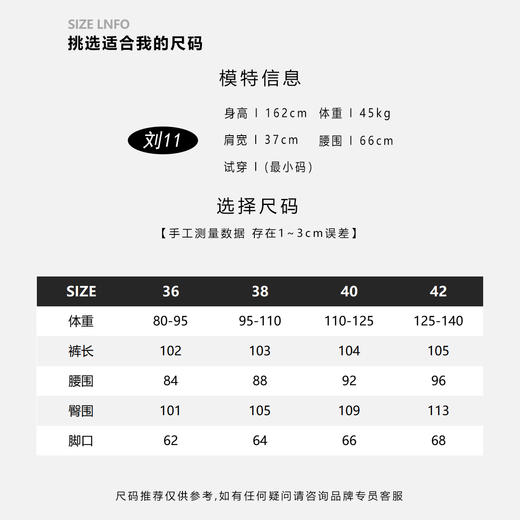 COCO ZONE 刘一一 复古俏皮立体格纹阔腿遮肉V领背带裤CD2A1108 商品图3