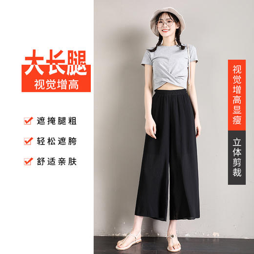 丁摩 冰丝阔腿裤女夏季薄款雪纺裤子新款高腰垂感直筒九分休闲女裤5ZF-K275 商品图2