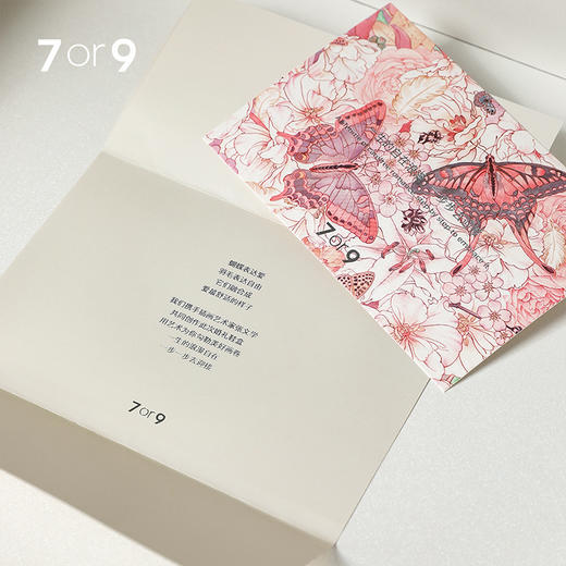 7or9婚鞋水晶高跟鞋婚庆礼盒 商品图4