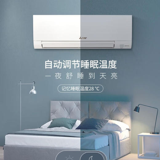 三菱电机 TA系列新2级能效 低噪轻音 变频冷暖 空调挂机 1匹 MSZ-TA09VA/1.5匹MSZ-TA12VA 商品图3