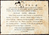 1999年勐海绿印8582（9903）（单泡装）【用于展示，勿拍】 商品缩略图4
