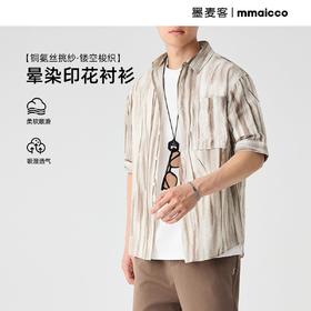 2025夏男装晕染印花男士短袖衬衫季新款铜氨丝衬衣男50333.