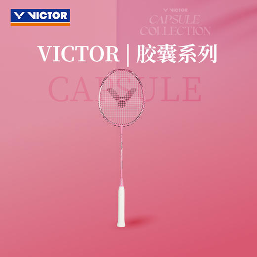 VICTOR威克多胶囊系列羽毛球拍单拍碳纤维进攻龙牙之刃TK-RYUGA METALLIC CPS羽毛球拍 商品图2
