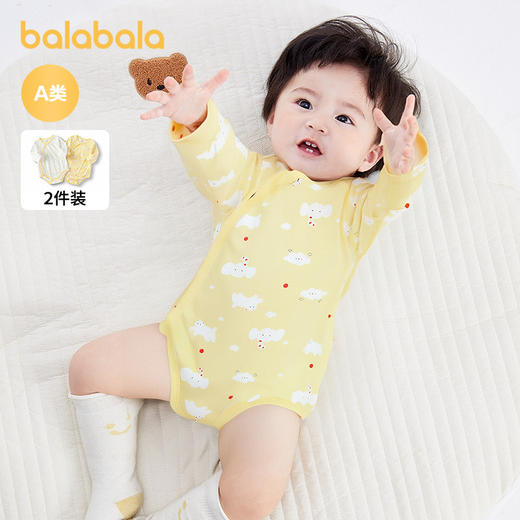 巴拉巴拉婴儿连体衣睡衣新生婴儿哈衣爬服2025新款两件装软萌可爱 商品图1