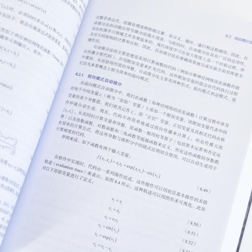深度学习基础与概念 深度学习花书 神经网络框架算法机器人机器学习人工智能教材LLM扩散模型Transformer 商品图4