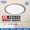 OPPLE欧普照明心漾卧室中古风圆形仿水晶光效吸顶灯 商品缩略图0