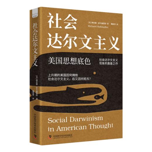 读懂进化论七书 商品图5