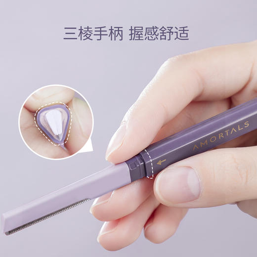 尔木萄双头微距修眉刀（8月1日~9月3号北京暂不发货） 商品图4