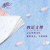 清风抽纸 花萃4层80抽*4包S码 面巾纸 卫生纸巾 BR41SHC 提装（包邮） /家庭清洁/纸品 /清洁纸品 /抽纸 商品缩略图3