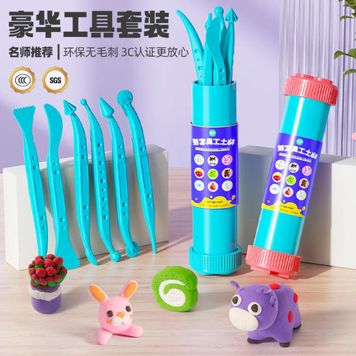 【上新太空泥！粘土彩泥】超轻粘土彩泥橡皮泥 无毒黏土手工diy太空泥 儿童玩具大罐装-QQ 商品图3