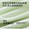 【59元4条装】80支莫代尔女士内裤 聚乳酸抑菌底裆中腰不夹臀无痕内裤 商品缩略图3