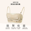 【第二件 0 元｜ 满2件 5 折】【A/B通用杯】【秀黛】基础蕾丝文胸无痕背心抹胸S5116061T【门店同款】 商品缩略图1