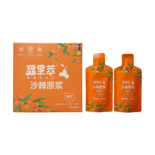 【快递包邮】疆果萃沙棘原浆30ml*10袋/盒 商品图1